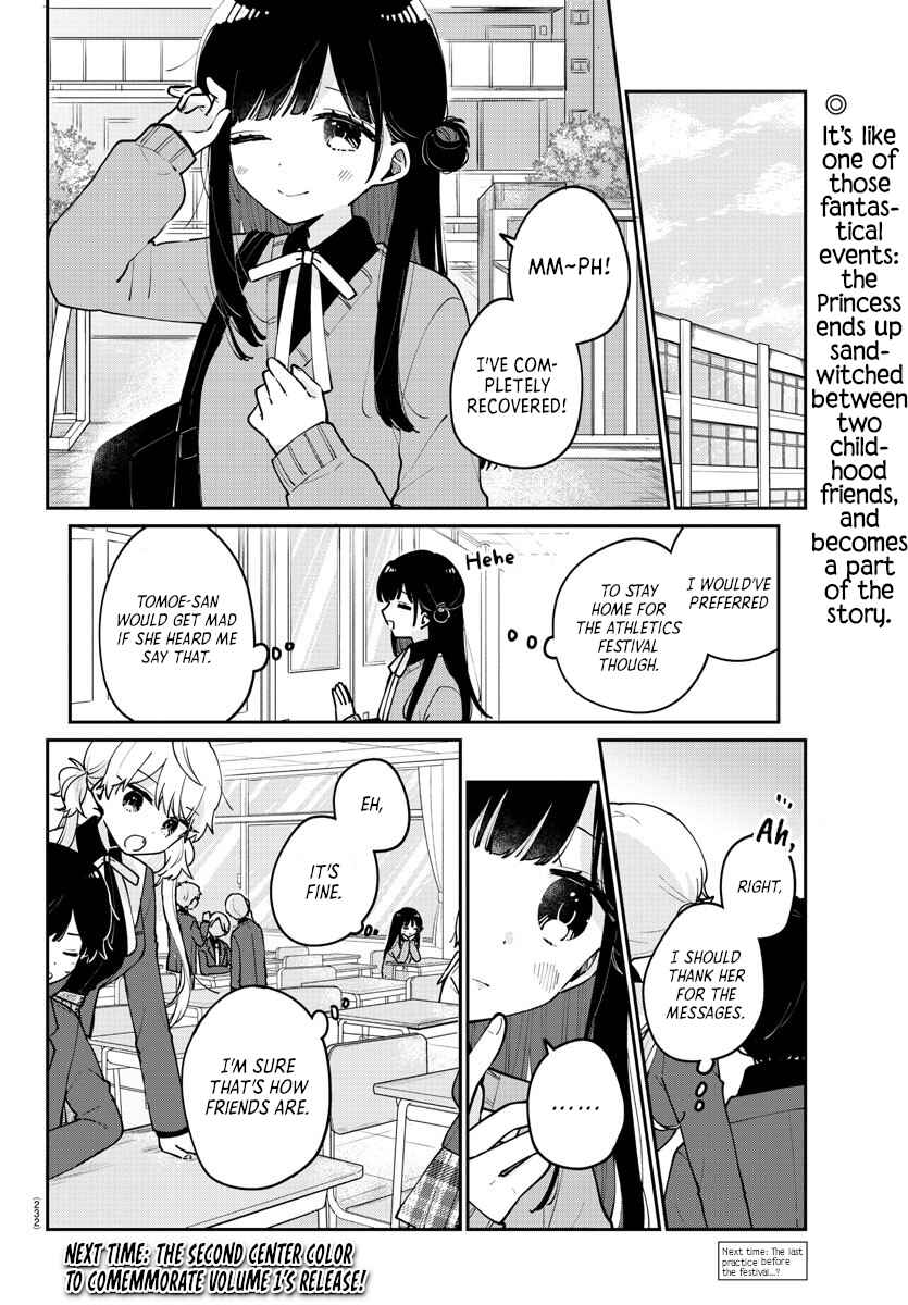 Page 13 Chapter 24 Osananajimi no Ohimesama