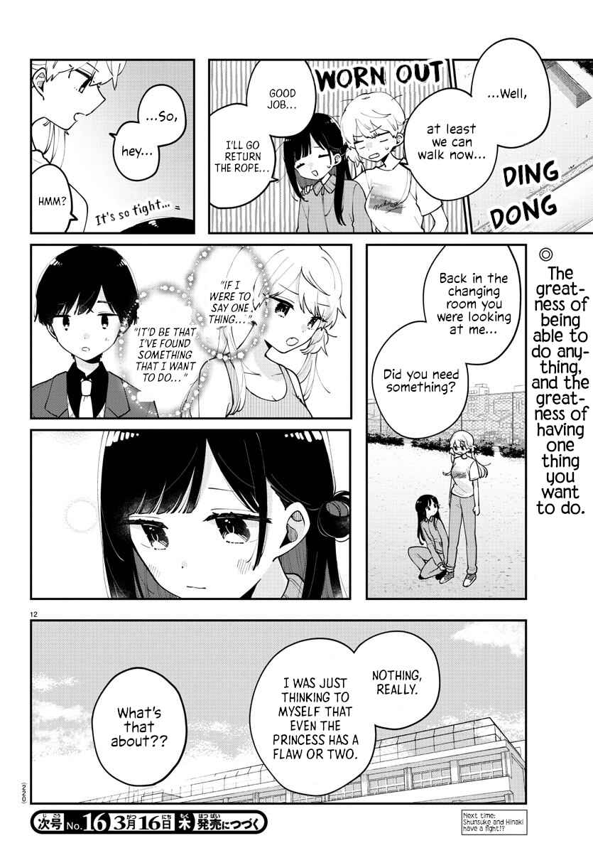 Page 14 Chapter 17 Osananajimi no Ohimesama