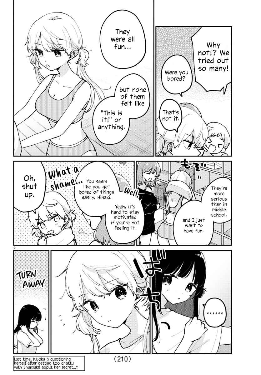 Page 4 Chapter 17 Osananajimi no Ohimesama