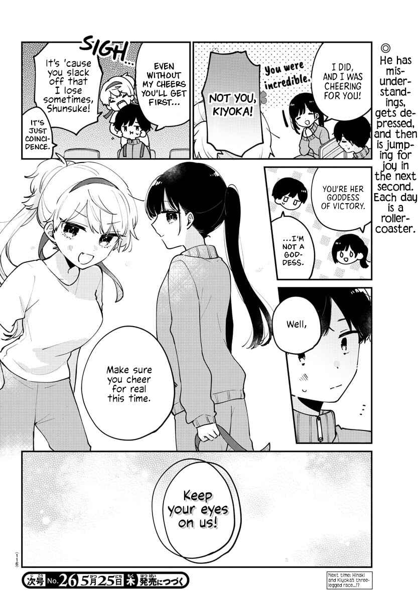 Page 12 Chapter 26 Osananajimi no Ohimesama