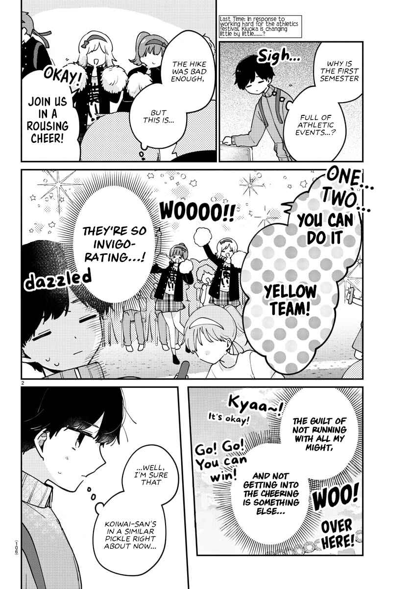 Page 2 Chapter 26 Osananajimi no Ohimesama