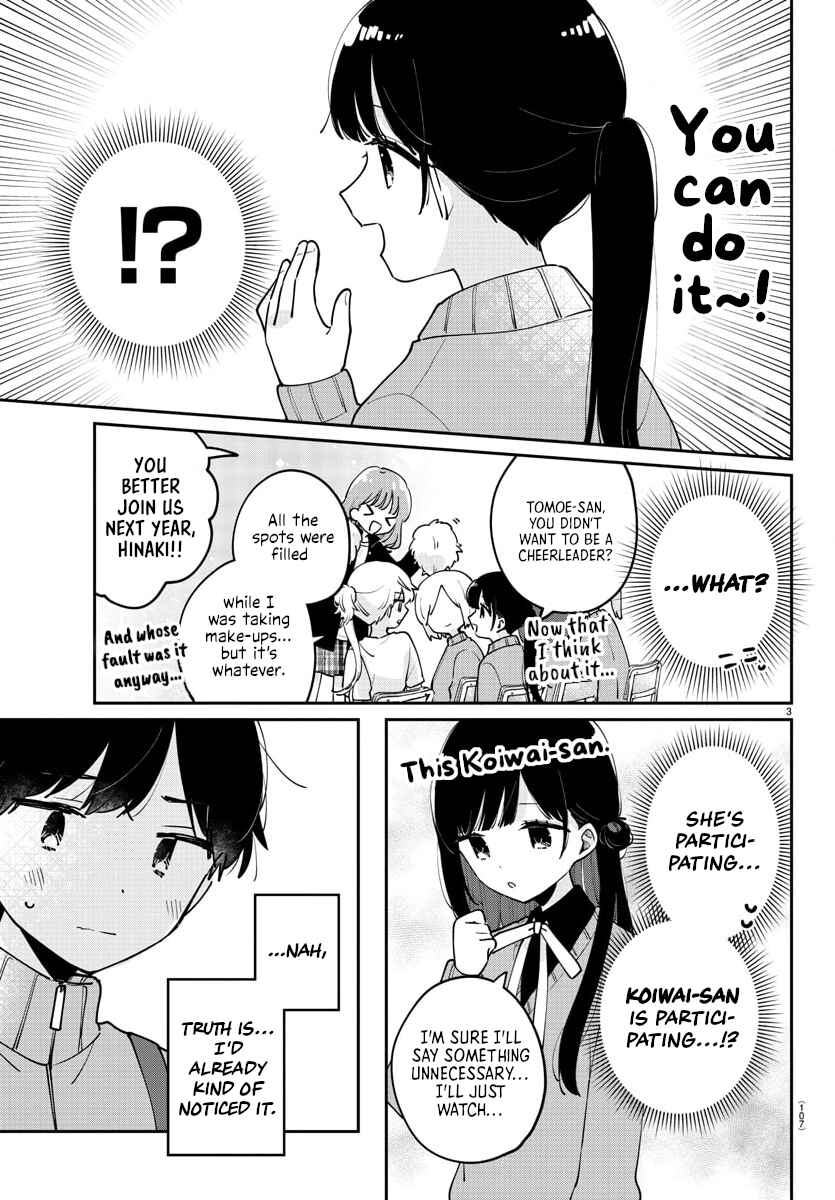 Page 3 Chapter 26 Osananajimi no Ohimesama
