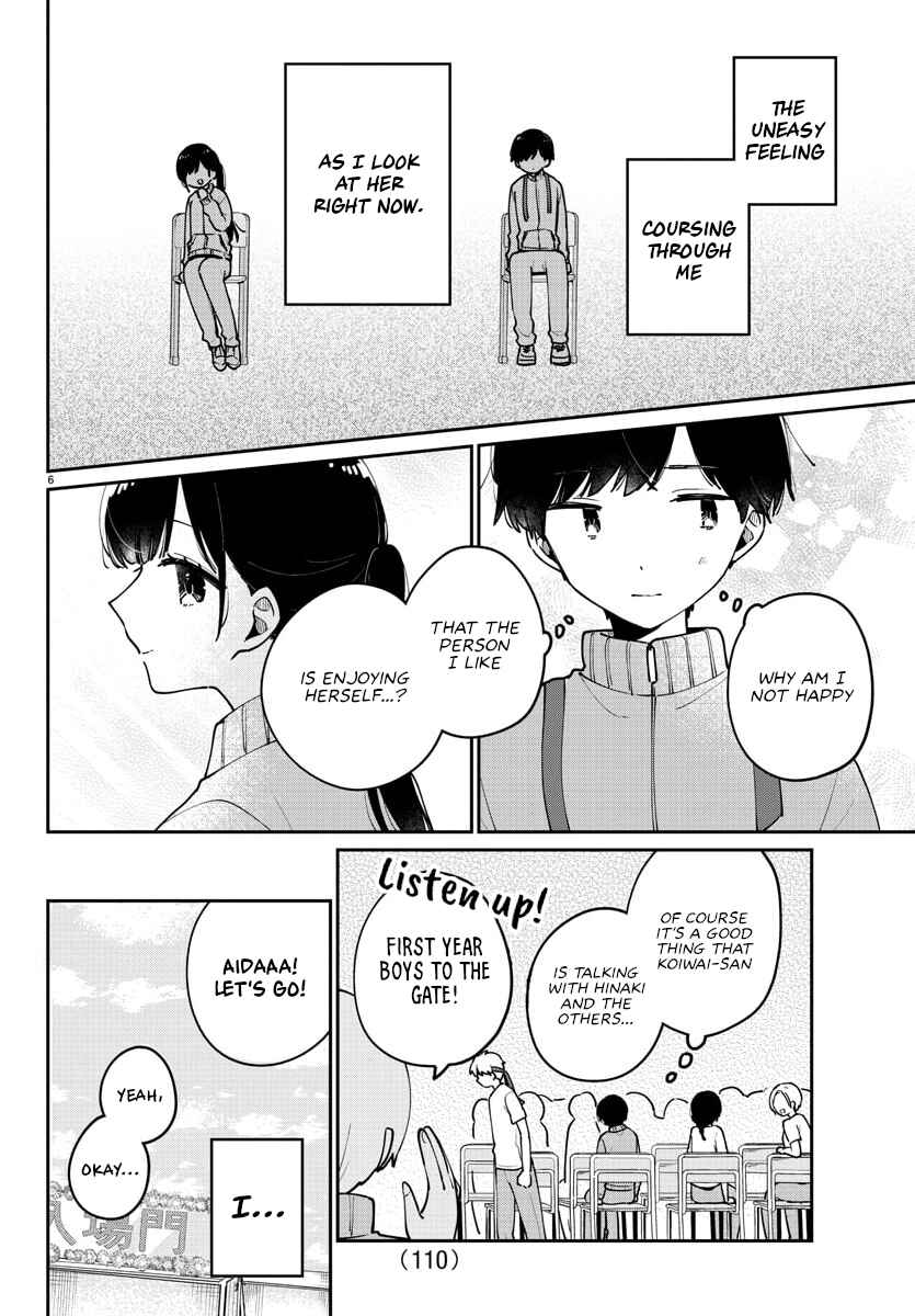 Page 6 Chapter 26 Osananajimi no Ohimesama