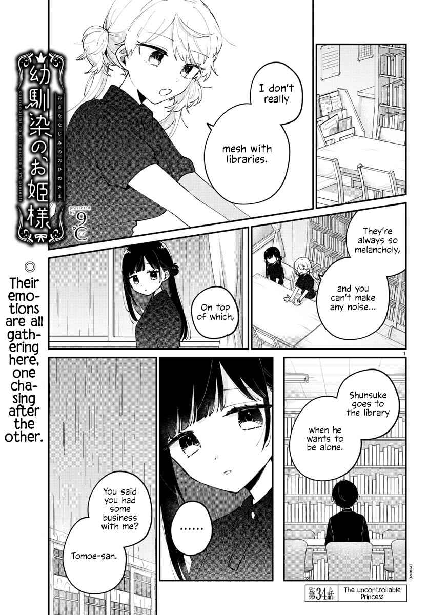 Page 1 Chapter 34 Osananajimi no Ohimesama