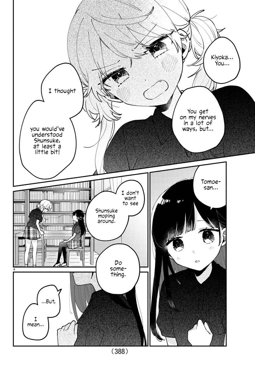 Page 4 Chapter 34 Osananajimi no Ohimesama