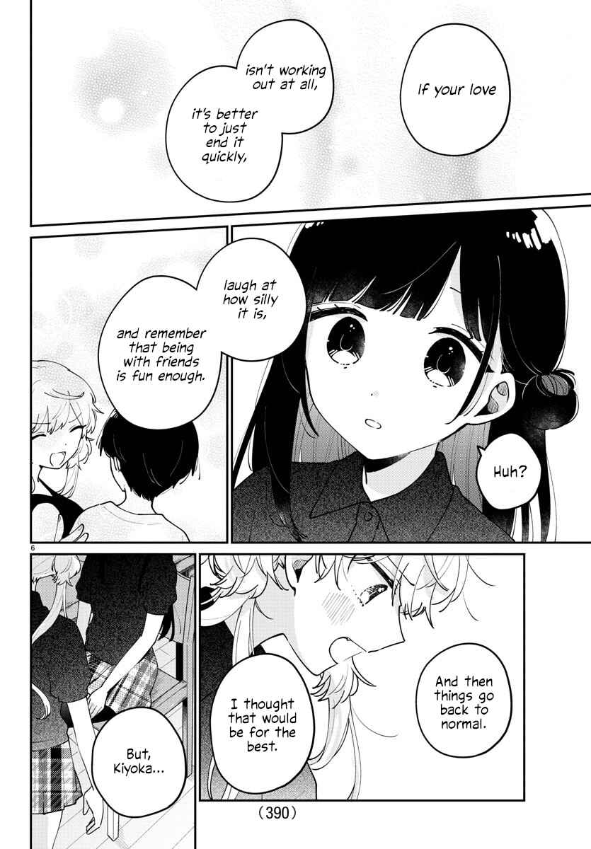 Page 6 Chapter 34 Osananajimi no Ohimesama