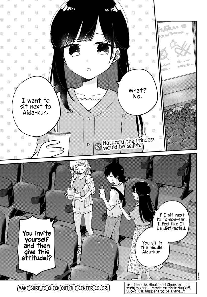 Page 2 Chapter 31 Osananajimi no Ohimesama