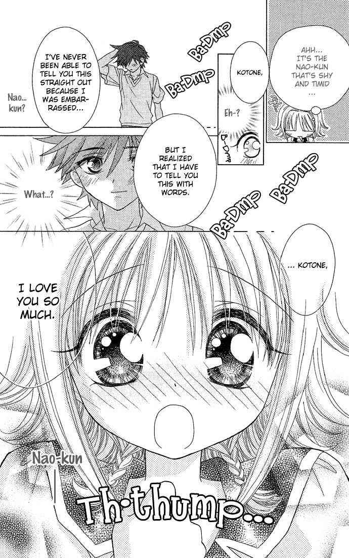 Page 32 Chapter 3 Chikos Wish