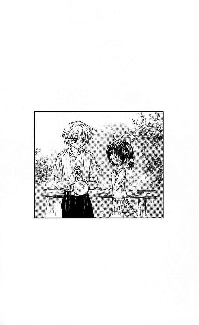 Page 33 Chapter 4 Chikos Wish