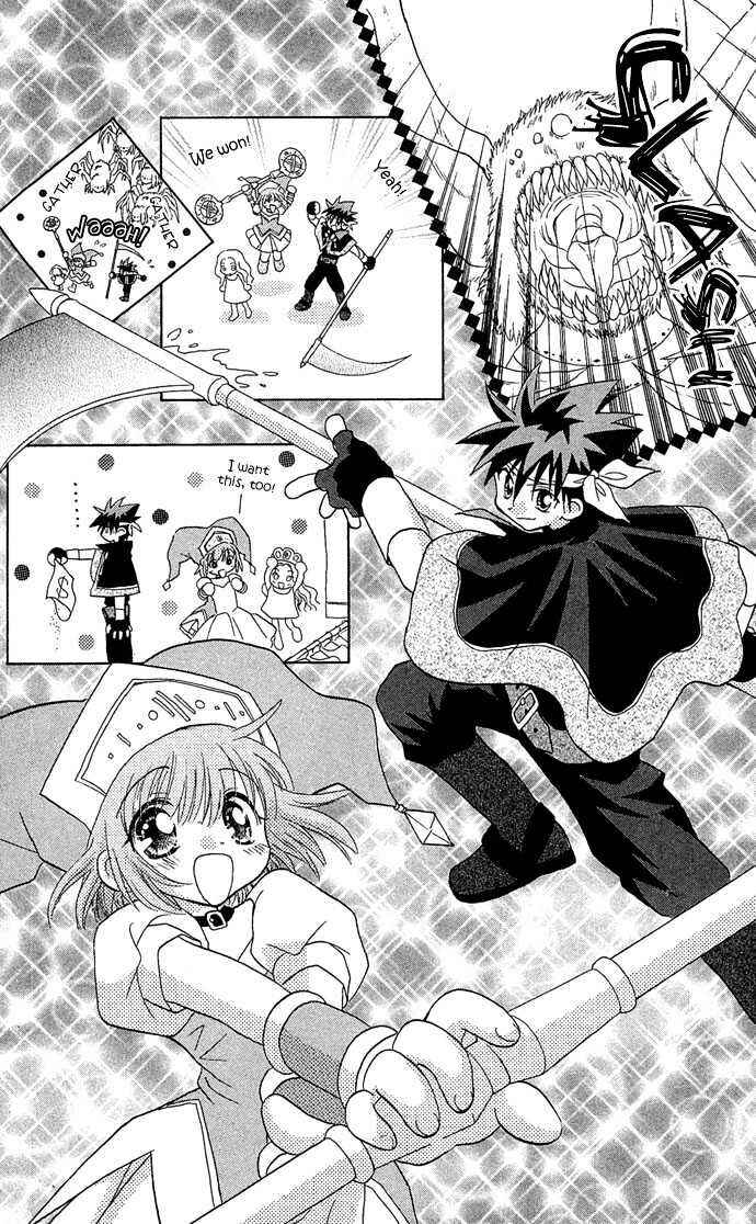 Page 16 Chapter 5 Chikos Wish