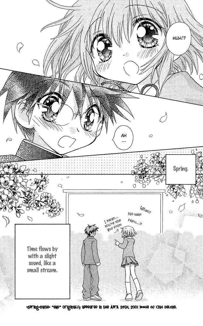 Page 33 Chapter 5 Chikos Wish