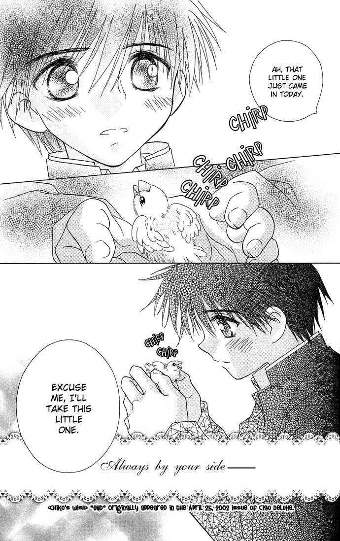 Page 35 Chapter 1 Chikos Wish