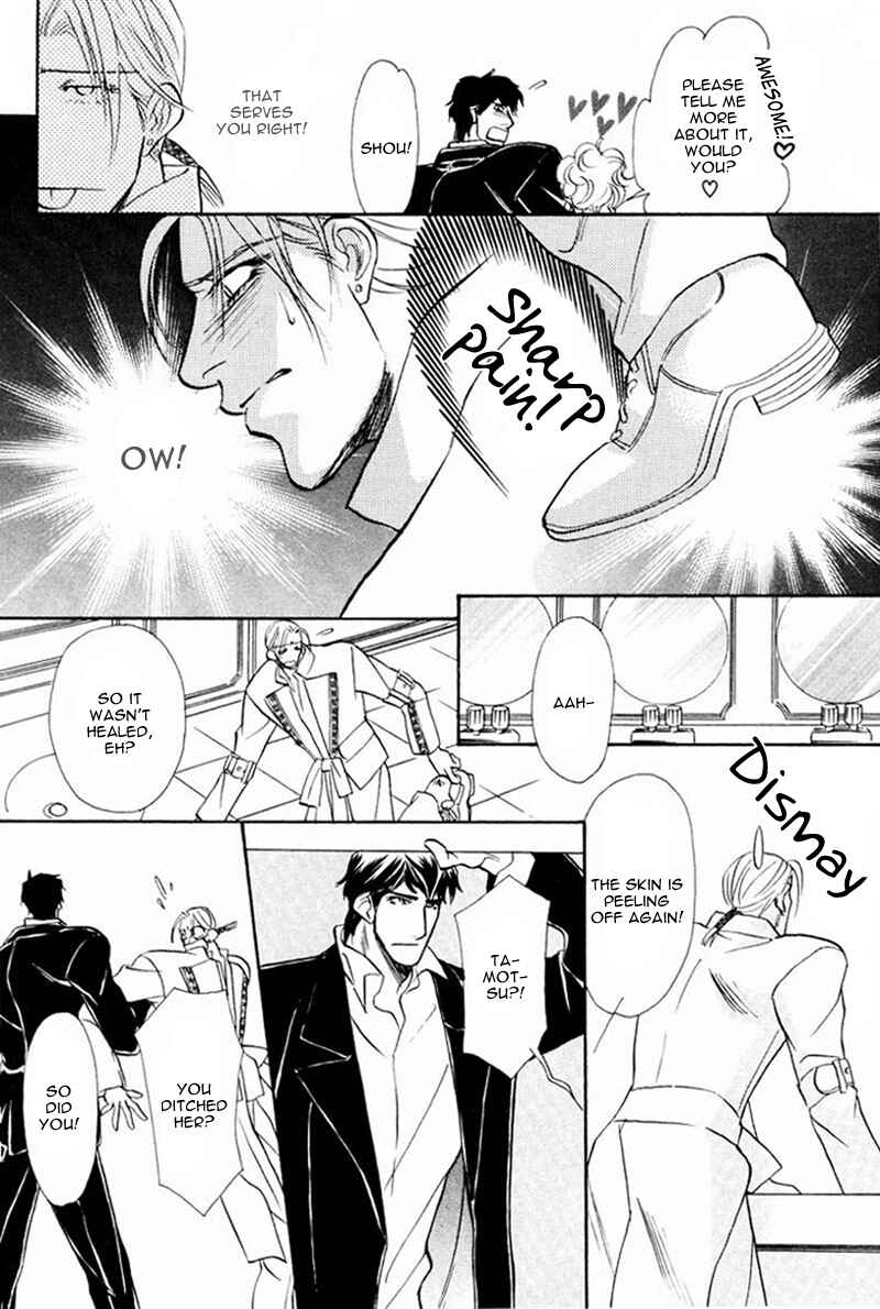 Page 15 Chapter 3 Koibito wa Bodyguard