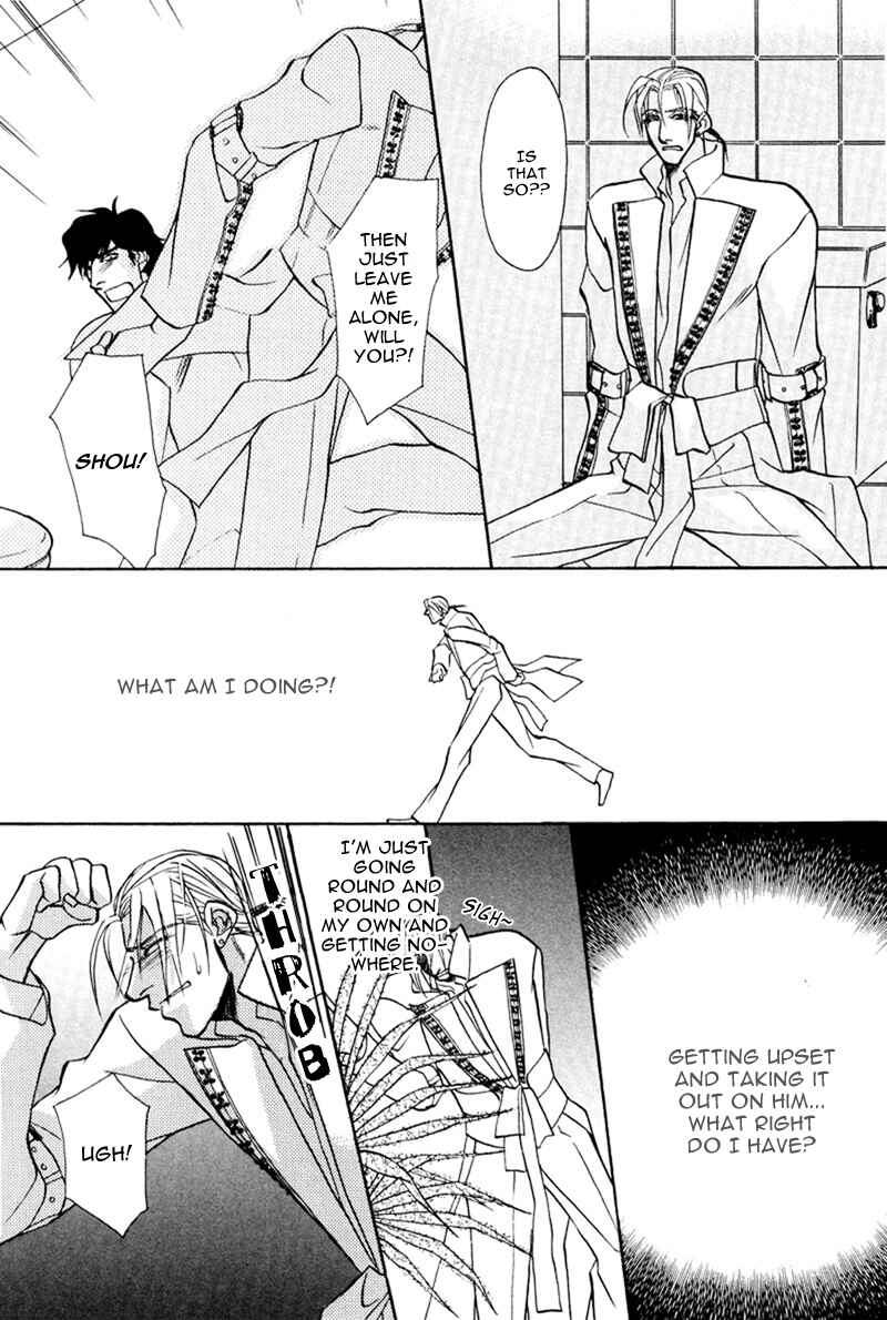 Page 18 Chapter 3 Koibito wa Bodyguard