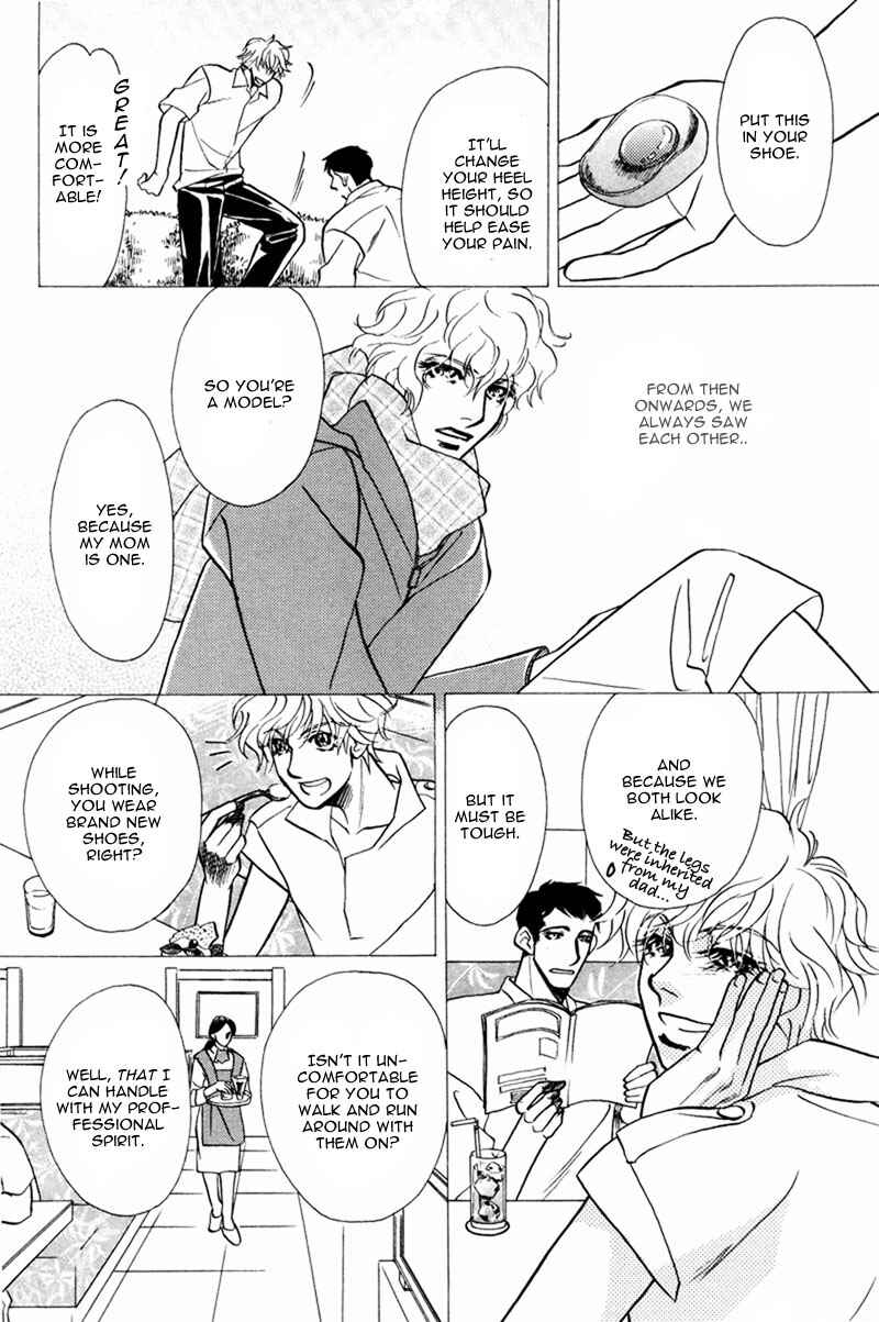Page 7 Chapter 3 Koibito wa Bodyguard