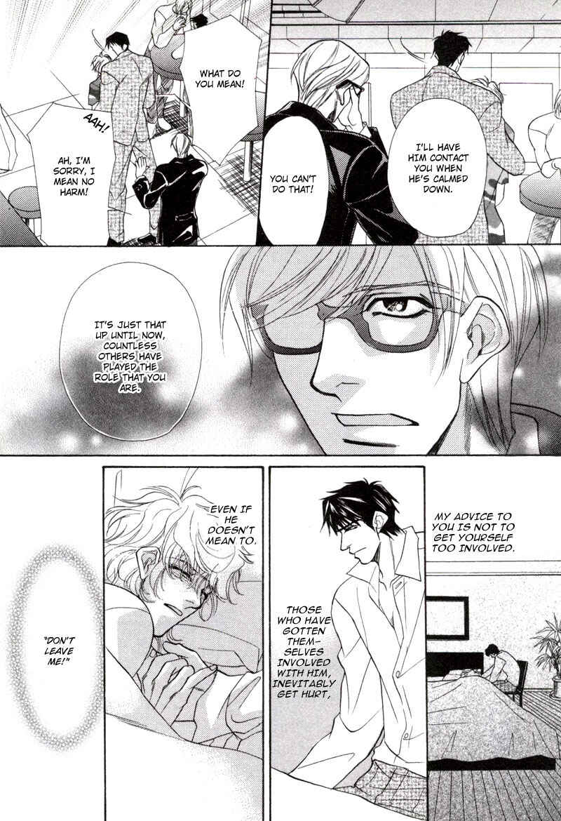 Page 16 Chapter 2 Koibito wa Bodyguard