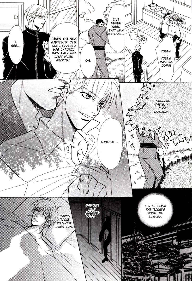 Page 23 Chapter 2 Koibito wa Bodyguard