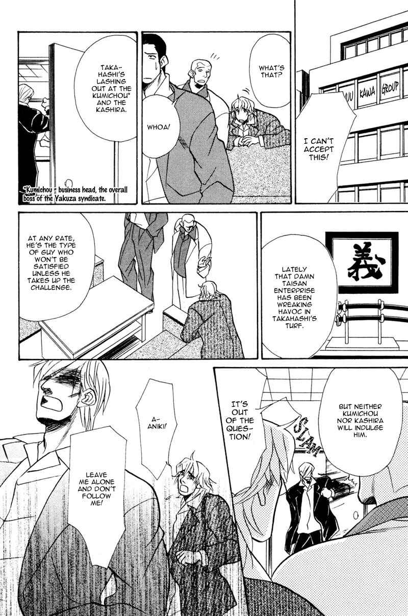 Page 10 Chapter 6 Koibito wa Bodyguard