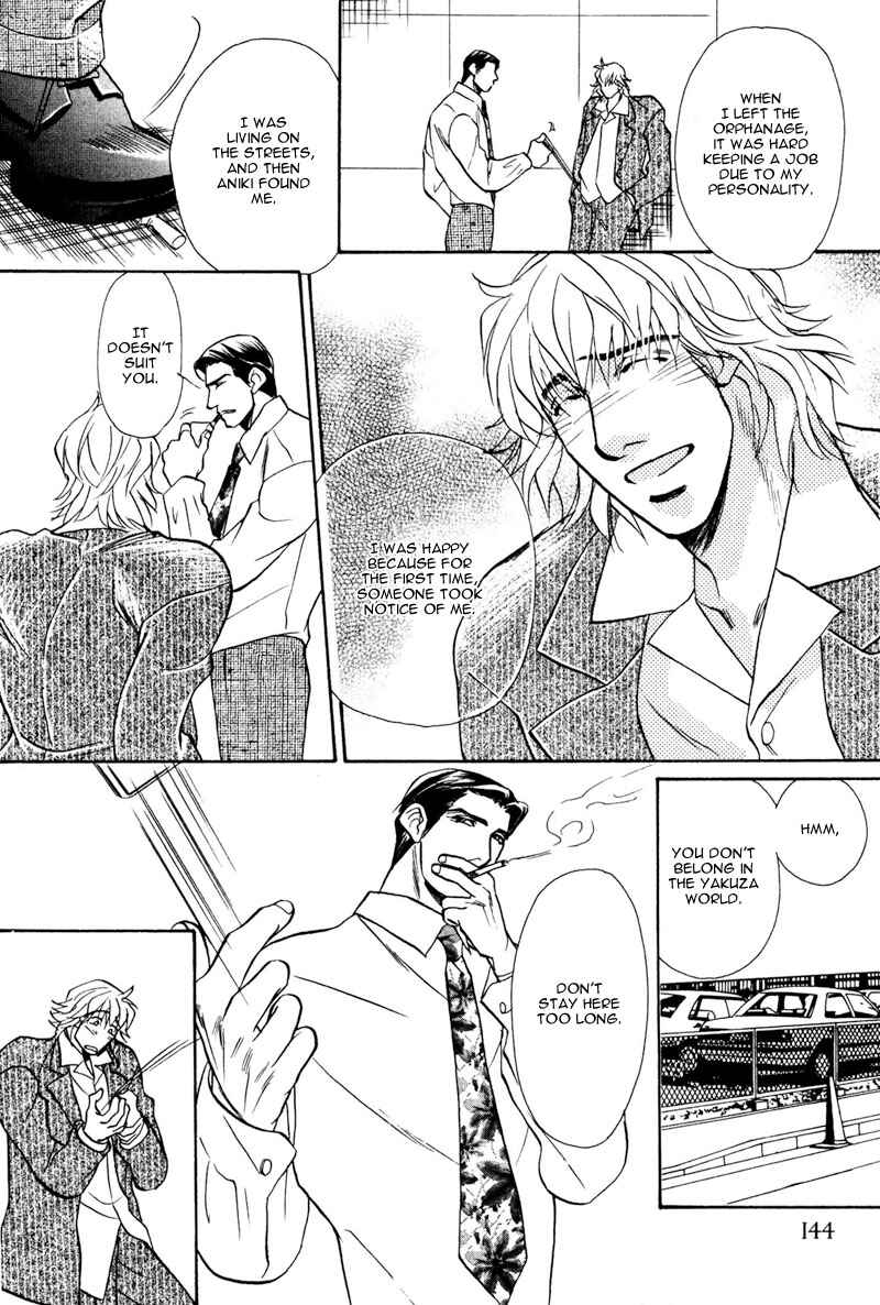 Page 12 Chapter 6 Koibito wa Bodyguard