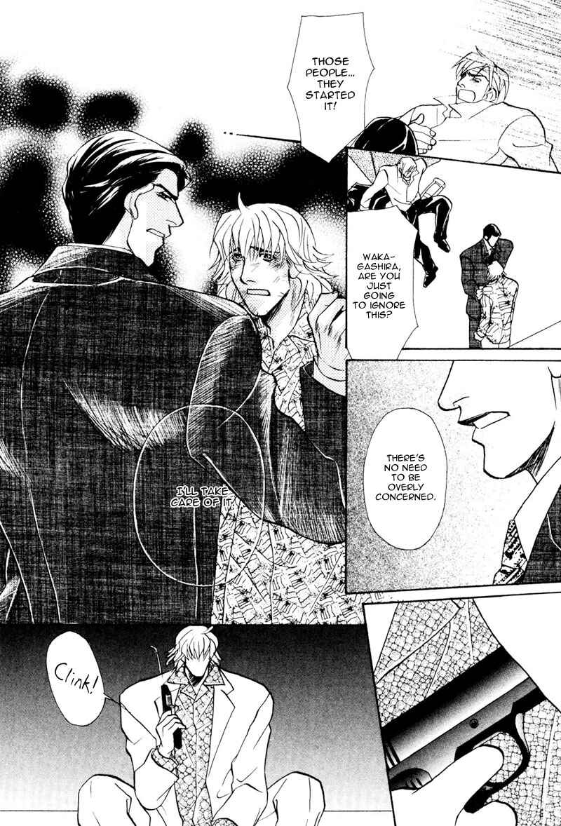 Page 16 Chapter 6 Koibito wa Bodyguard