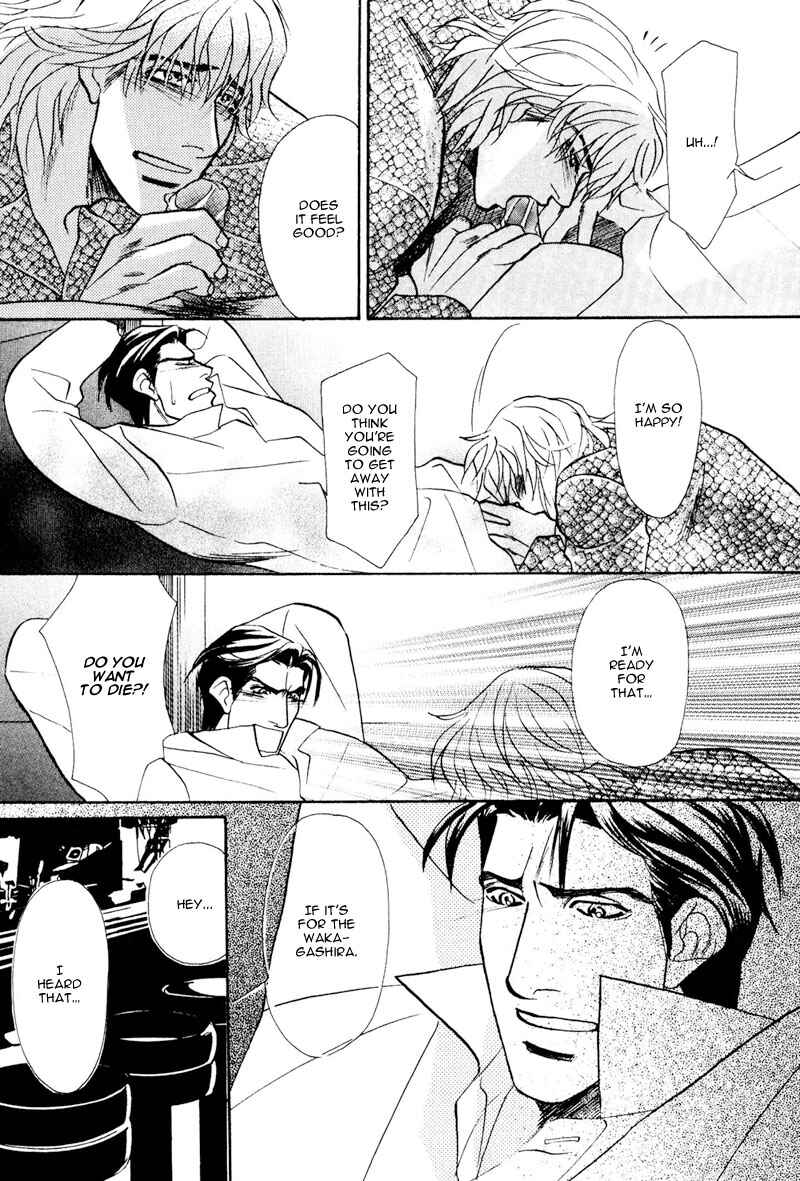 Page 18 Chapter 6 Koibito wa Bodyguard
