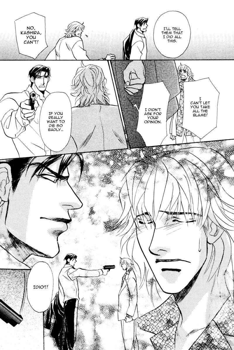 Page 25 Chapter 6 Koibito wa Bodyguard