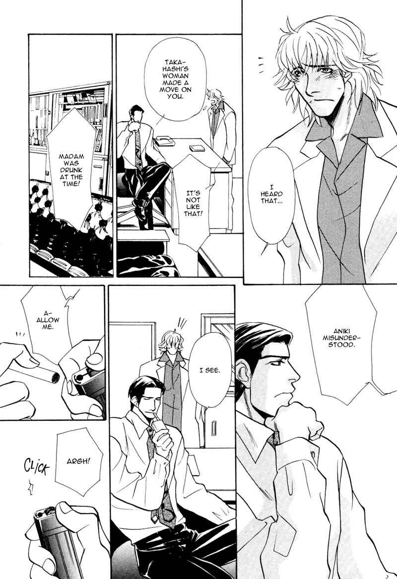Page 8 Chapter 6 Koibito wa Bodyguard