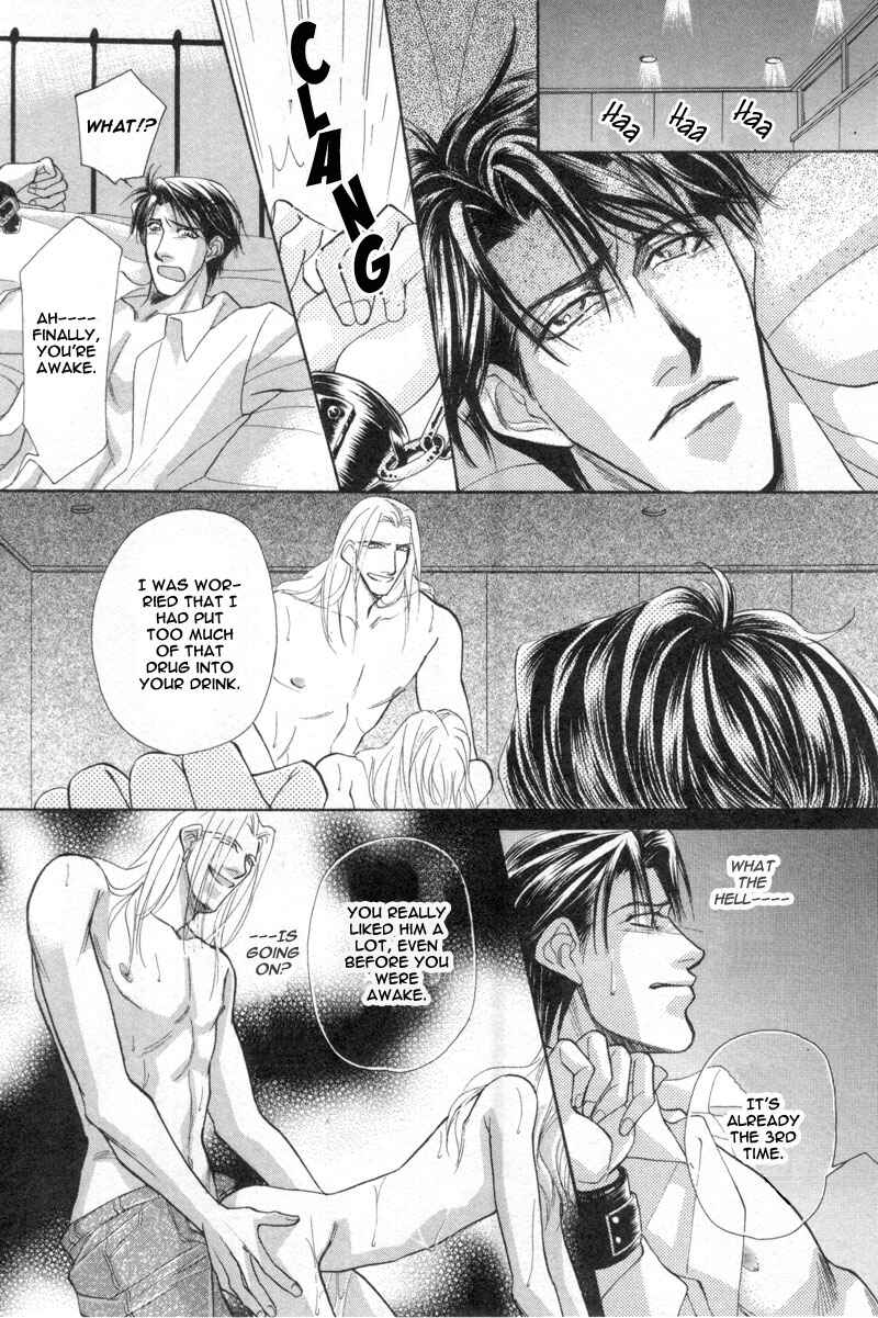 Page 10 Chapter 4 Koibito wa Bodyguard