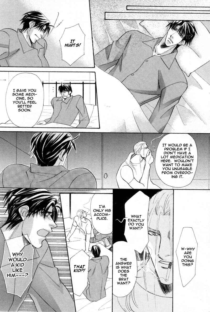 Page 16 Chapter 4 Koibito wa Bodyguard