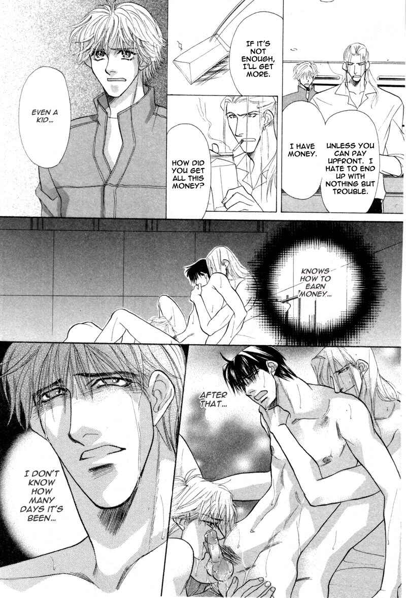 Page 19 Chapter 4 Koibito wa Bodyguard