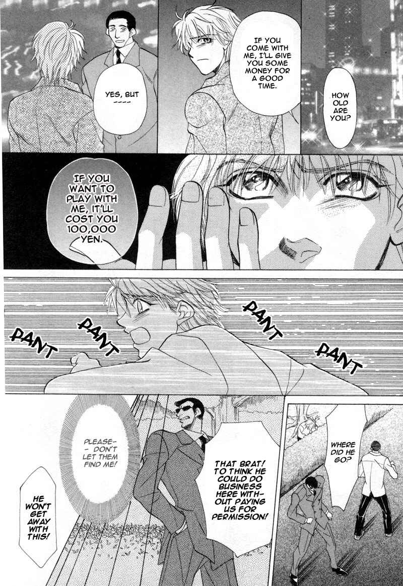Page 27 Chapter 4 Koibito wa Bodyguard