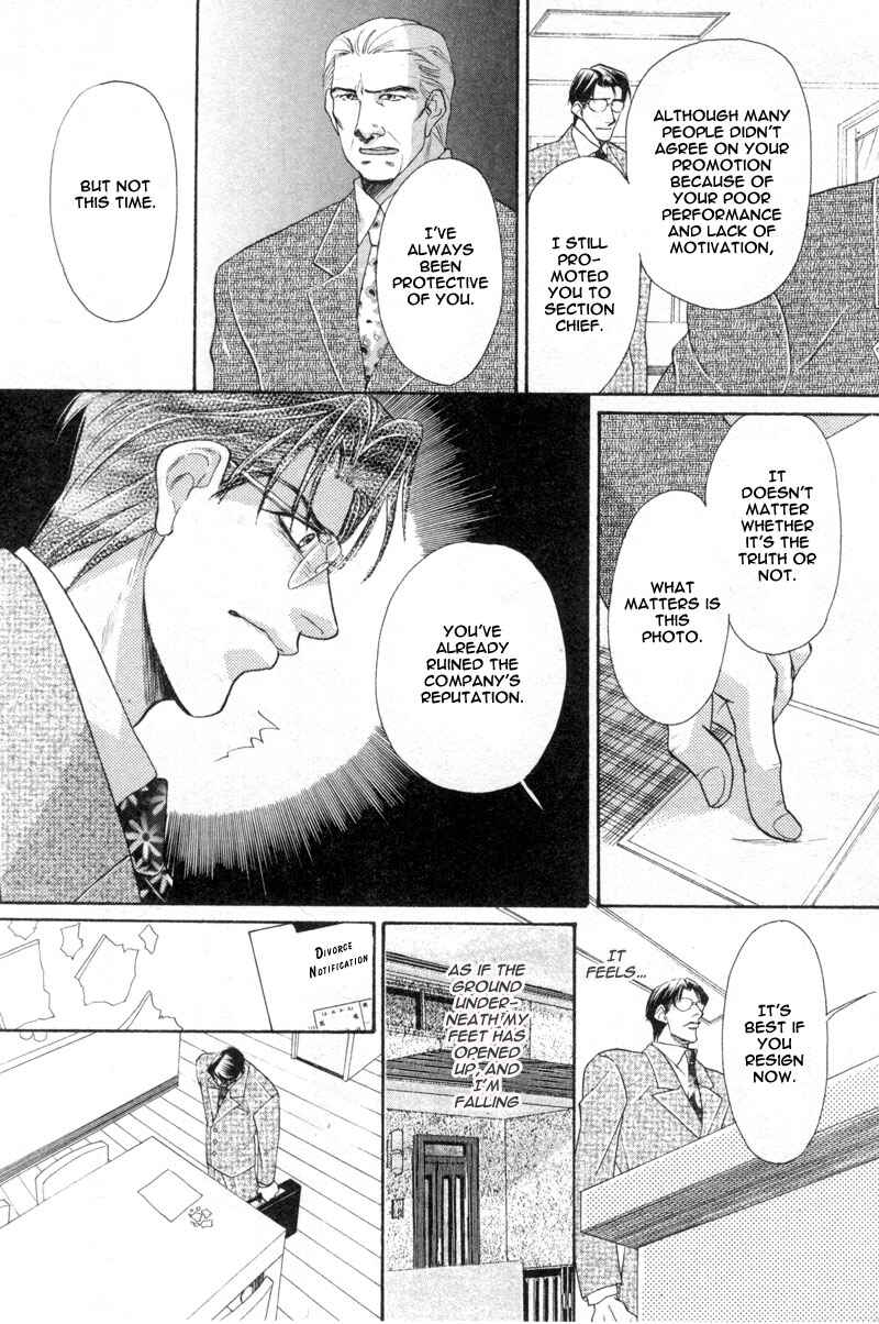 Page 6 Chapter 4 Koibito wa Bodyguard