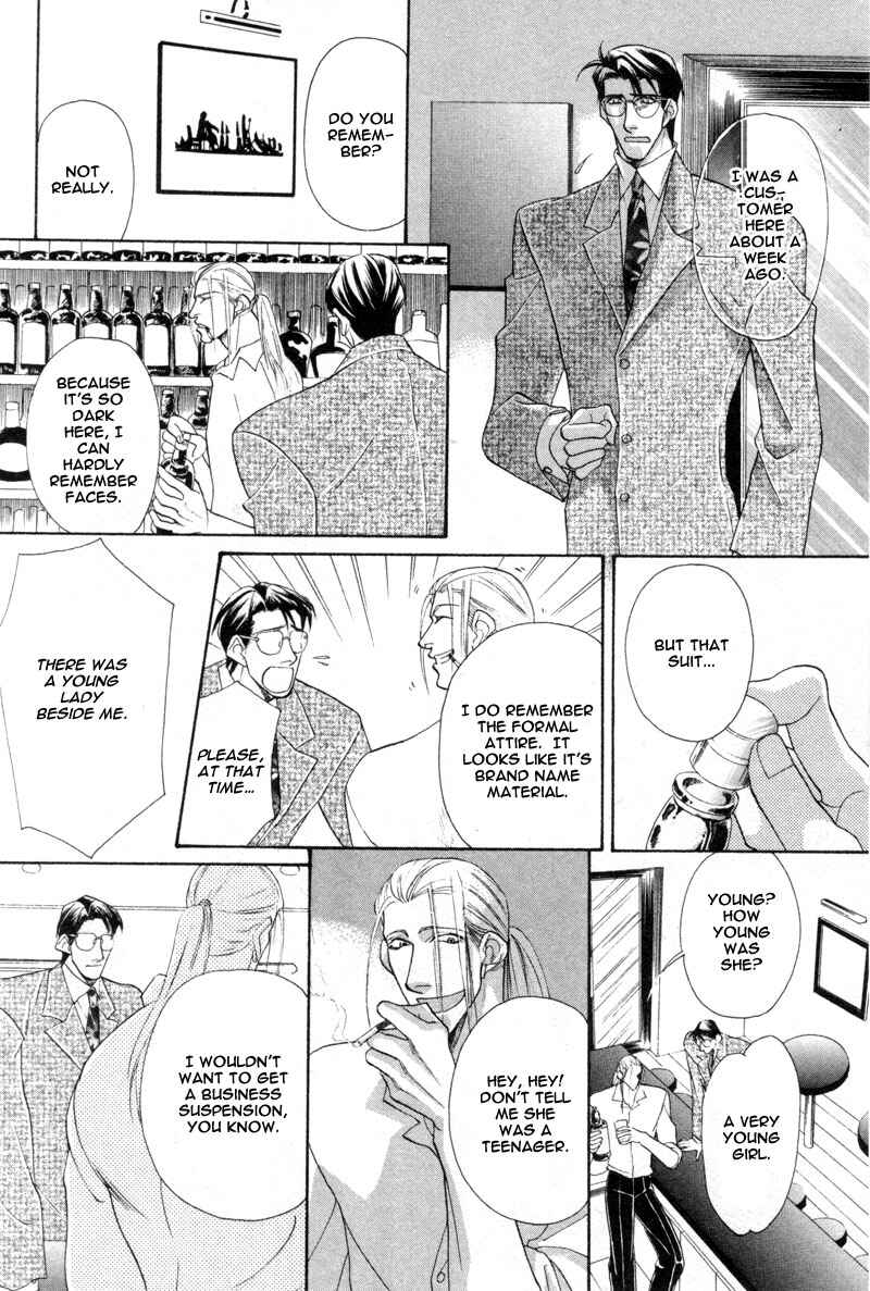Page 8 Chapter 4 Koibito wa Bodyguard