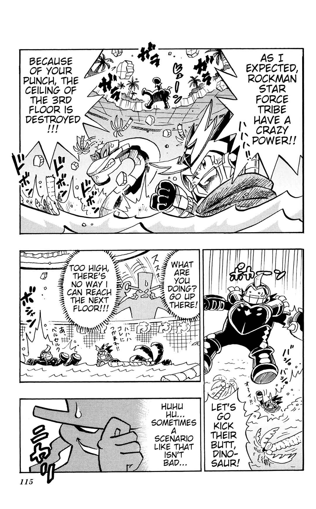 Page 13 Chapter 4 Mega Man Star Force Tribe