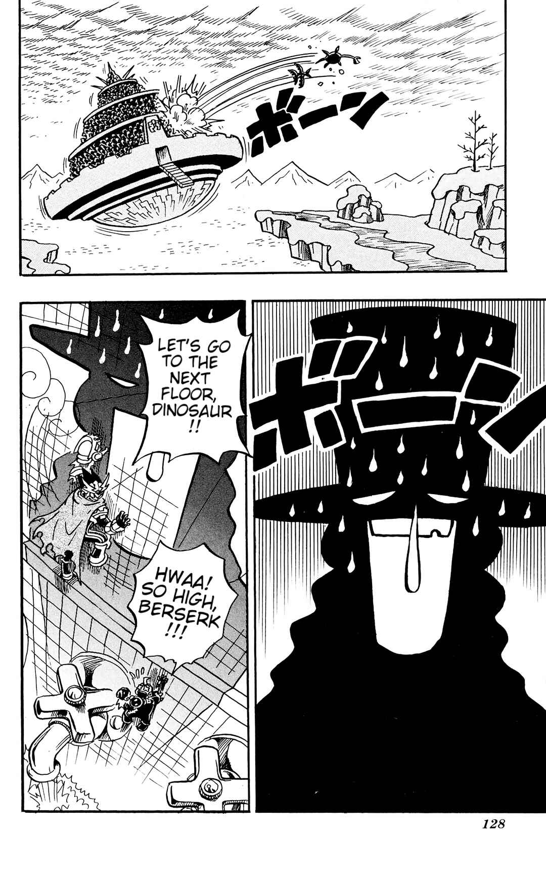 Page 25 Chapter 4 Mega Man Star Force Tribe