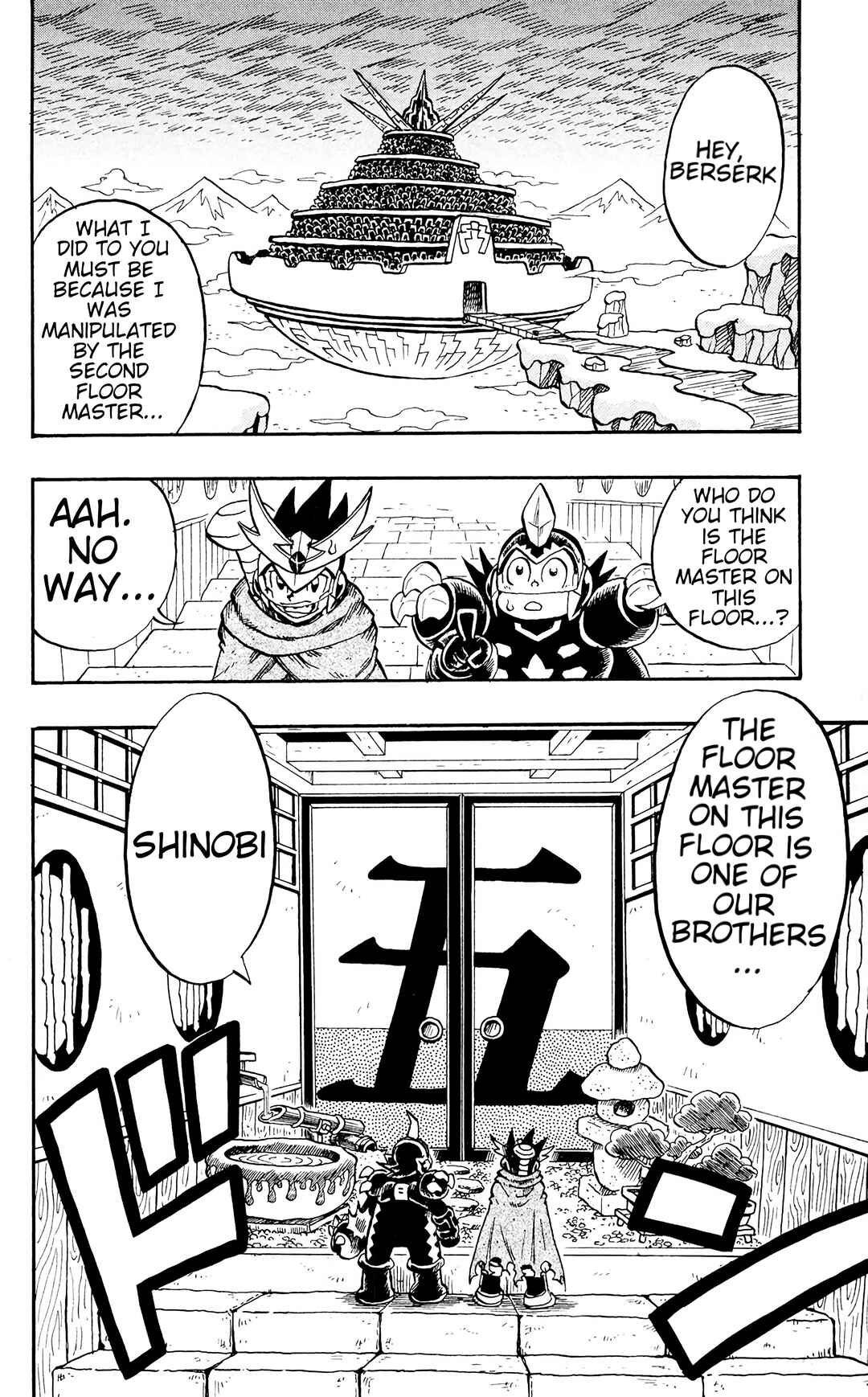 Page 2 Chapter 5 Mega Man Star Force Tribe