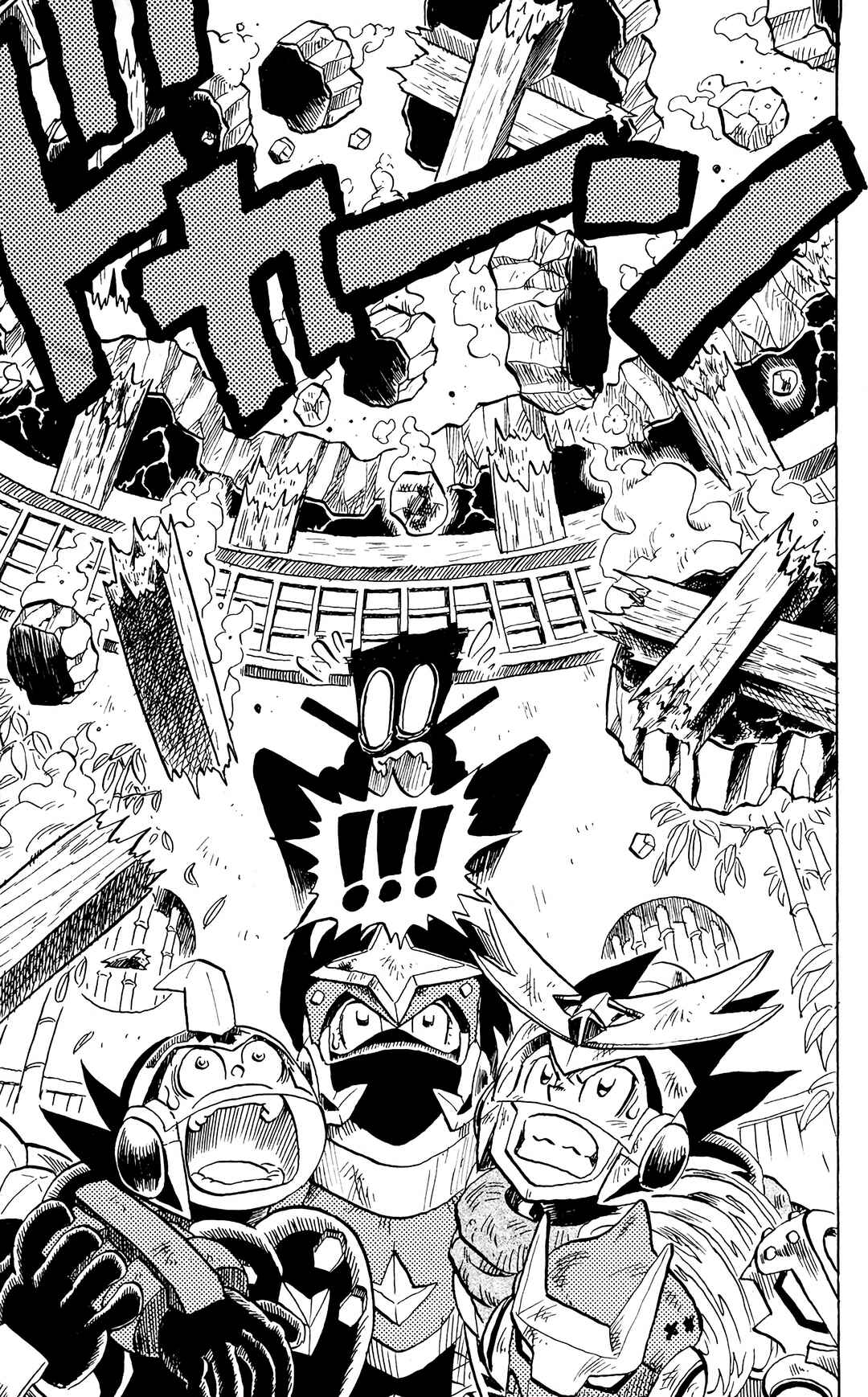 Page 21 Chapter 5 Mega Man Star Force Tribe