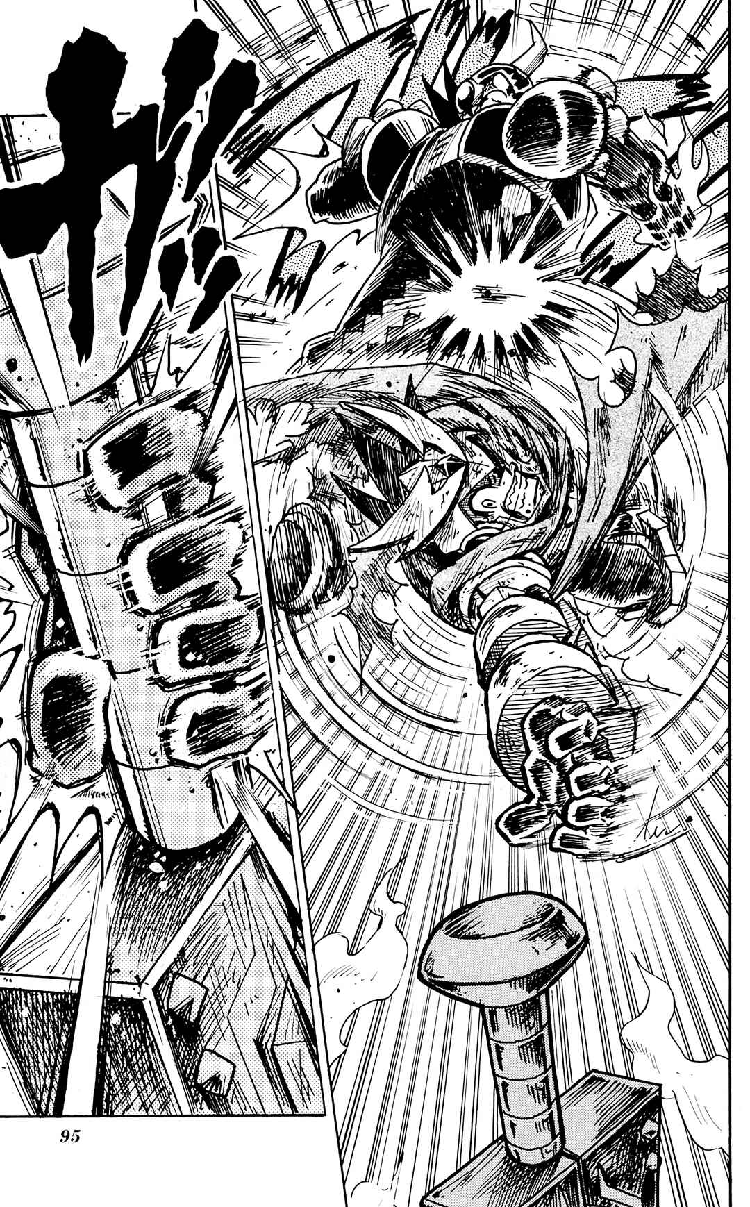 Page 25 Chapter 3 Mega Man Star Force Tribe