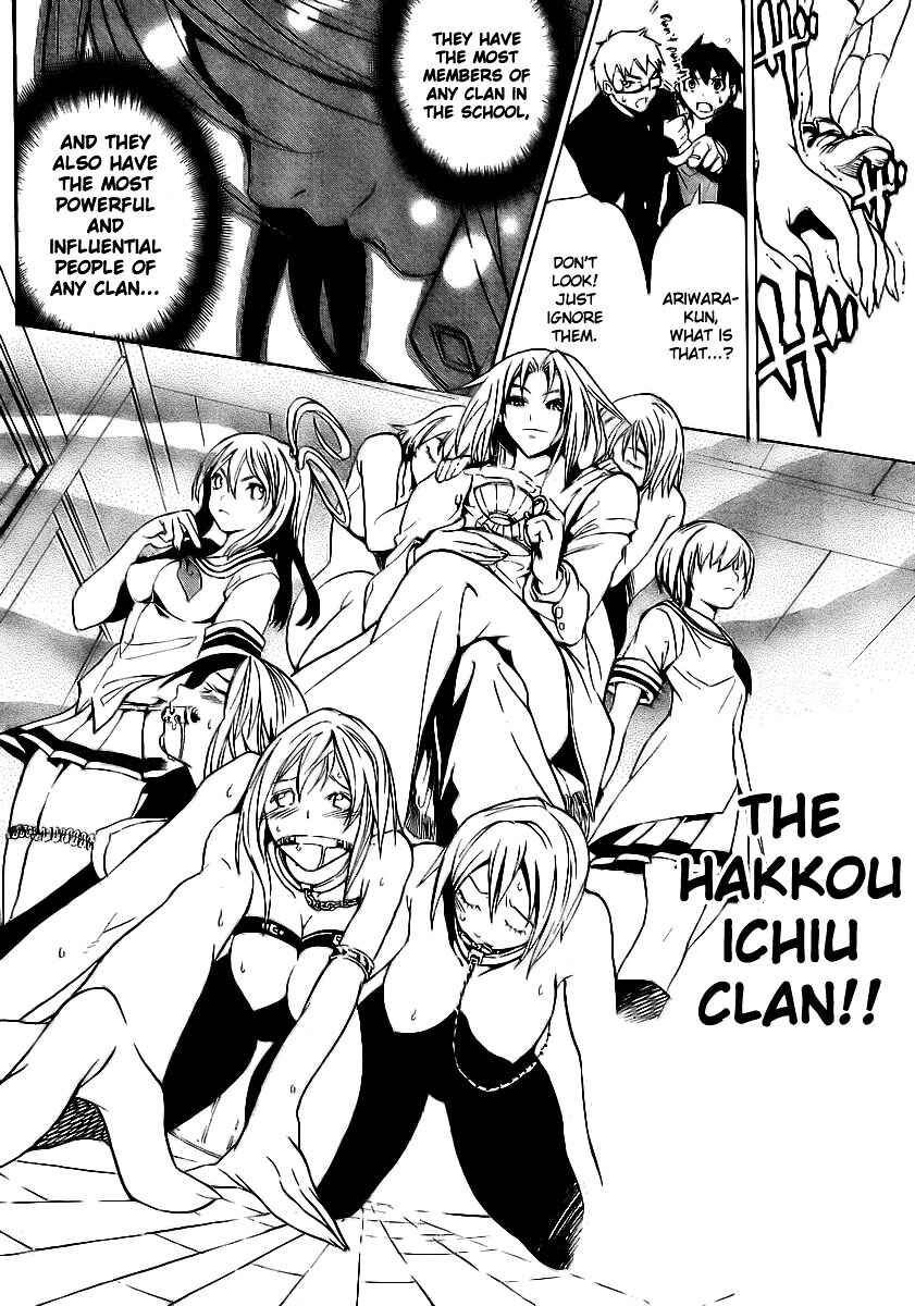 Page 7 Chapter 6 Yakuza Girl