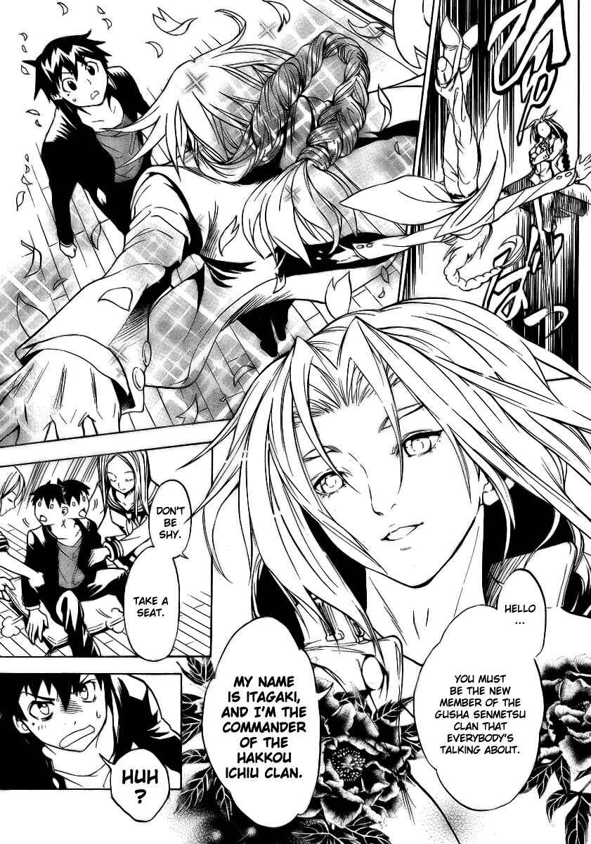Page 8 Chapter 6 Yakuza Girl