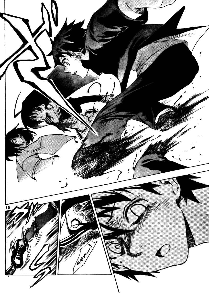 Page 17 Chapter 8 Yakuza Girl