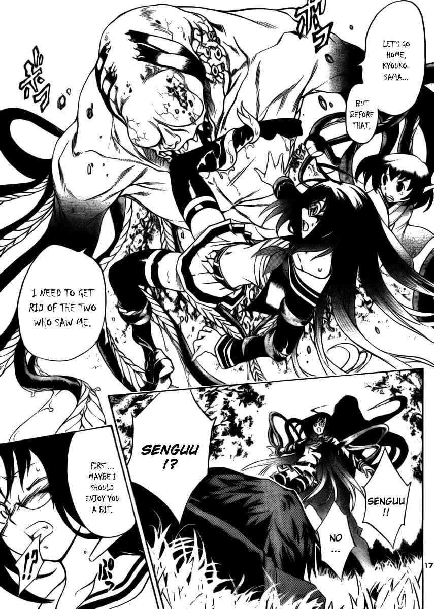 Page 18 Chapter 8 Yakuza Girl