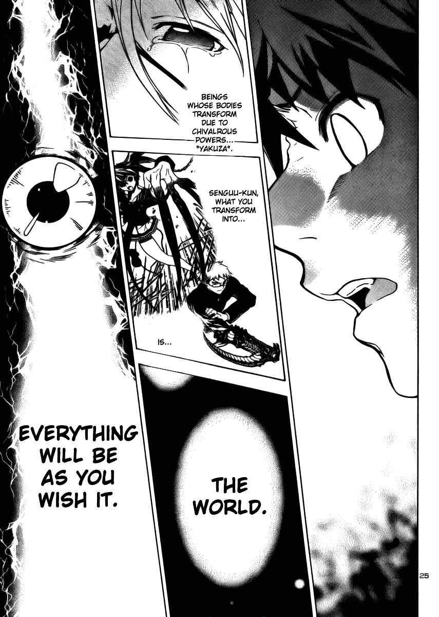 Page 26 Chapter 8 Yakuza Girl