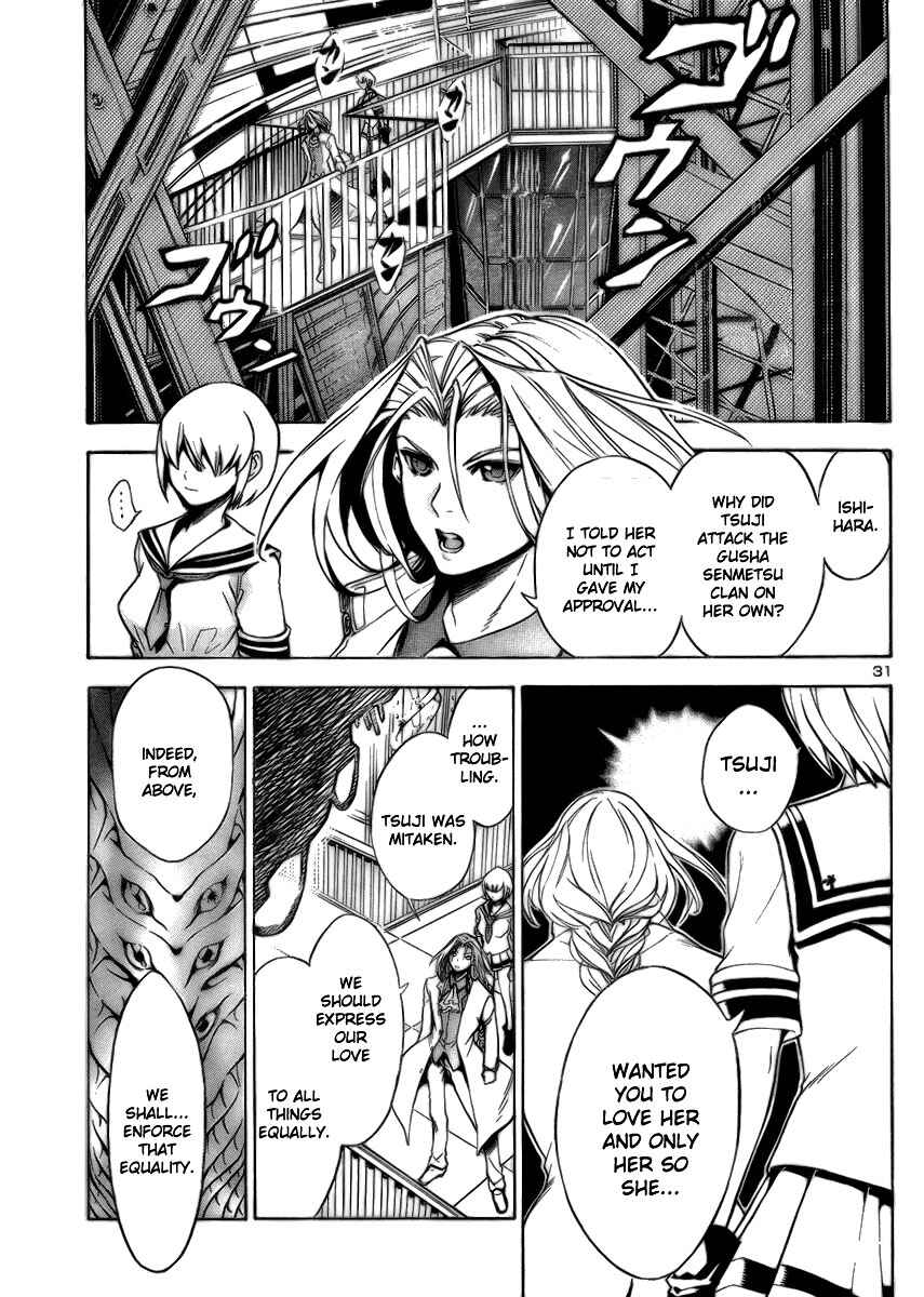 Page 31 Chapter 8 Yakuza Girl