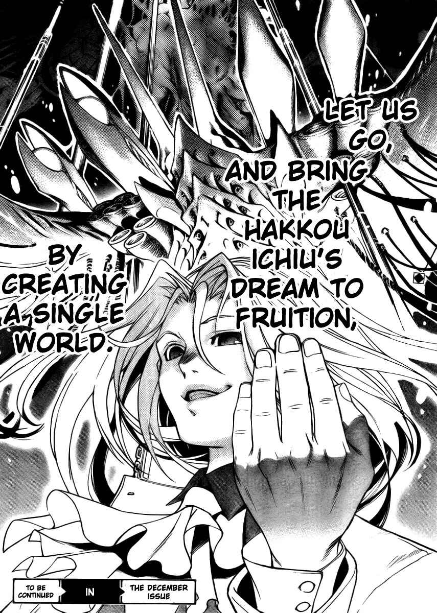 Page 32 Chapter 8 Yakuza Girl