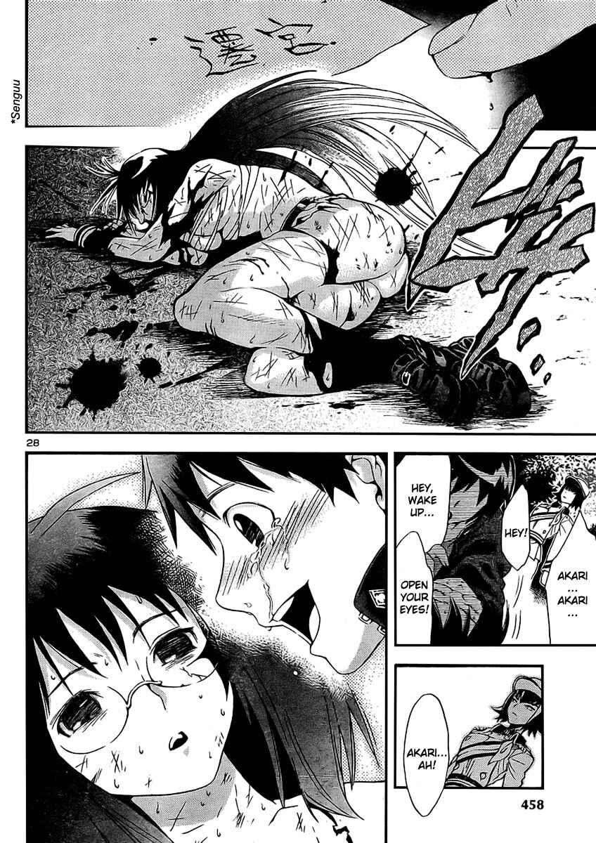 Page 28 Chapter 2 Yakuza Girl