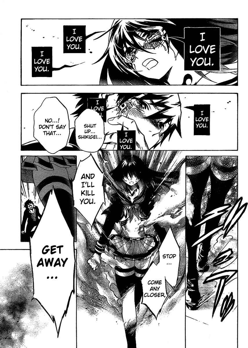 Page 11 Chapter 11 Yakuza Girl