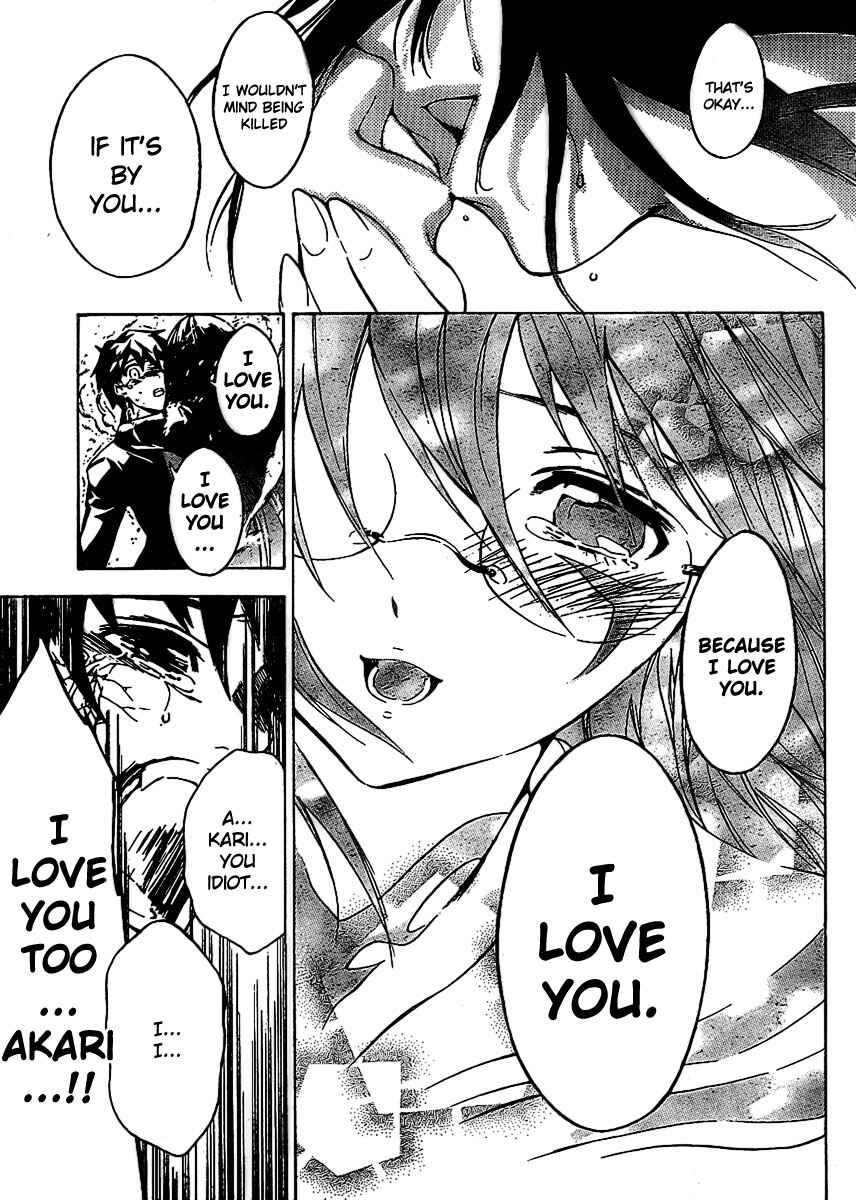 Page 13 Chapter 11 Yakuza Girl