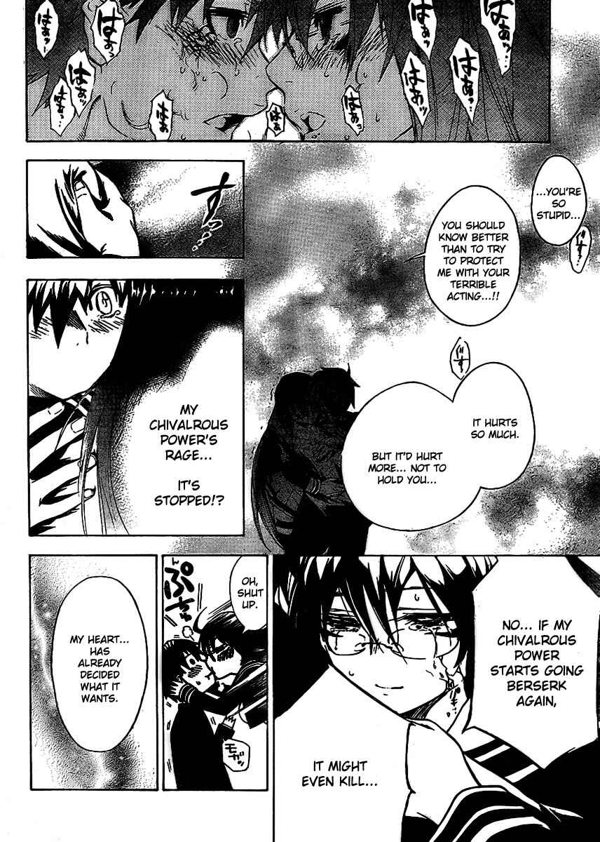 Page 15 Chapter 11 Yakuza Girl