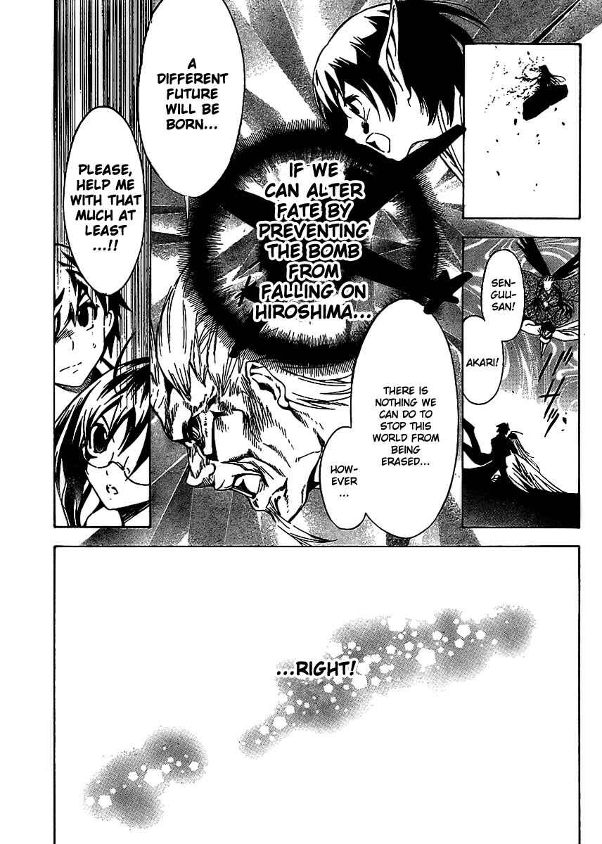 Page 18 Chapter 11 Yakuza Girl